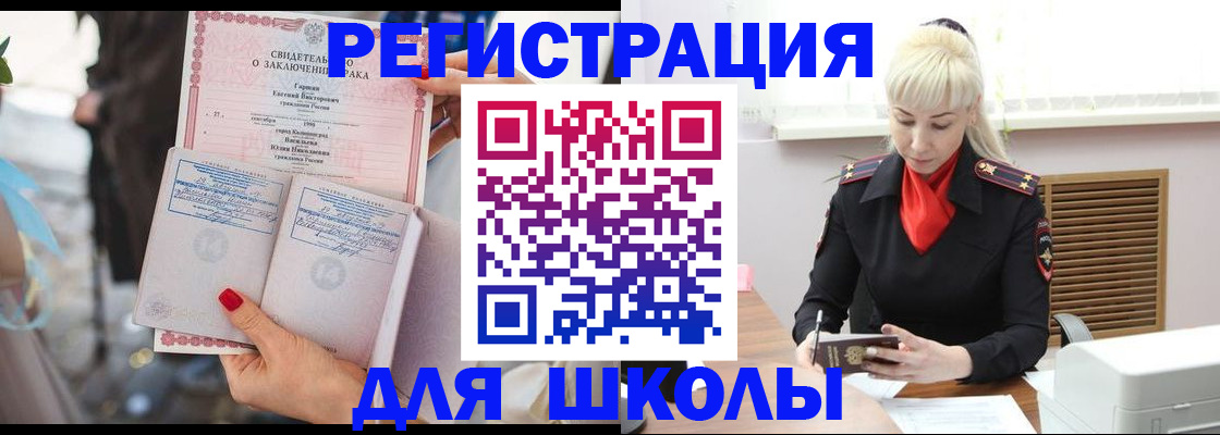 форма 3 в Кунгуре