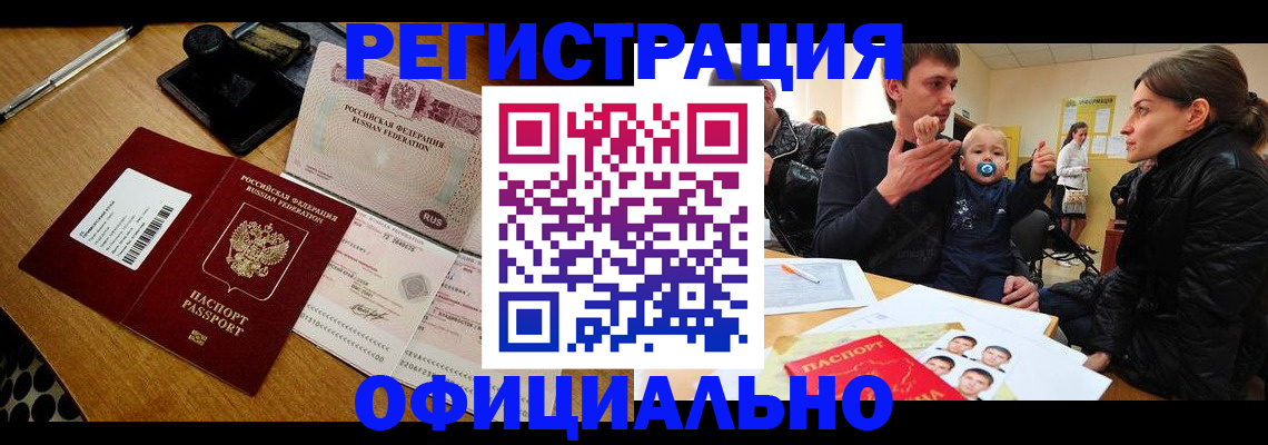 прописка поиск в Кунгуре